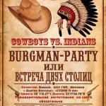 Burgman party 2017