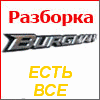�������� Burgman 650 ���� ��